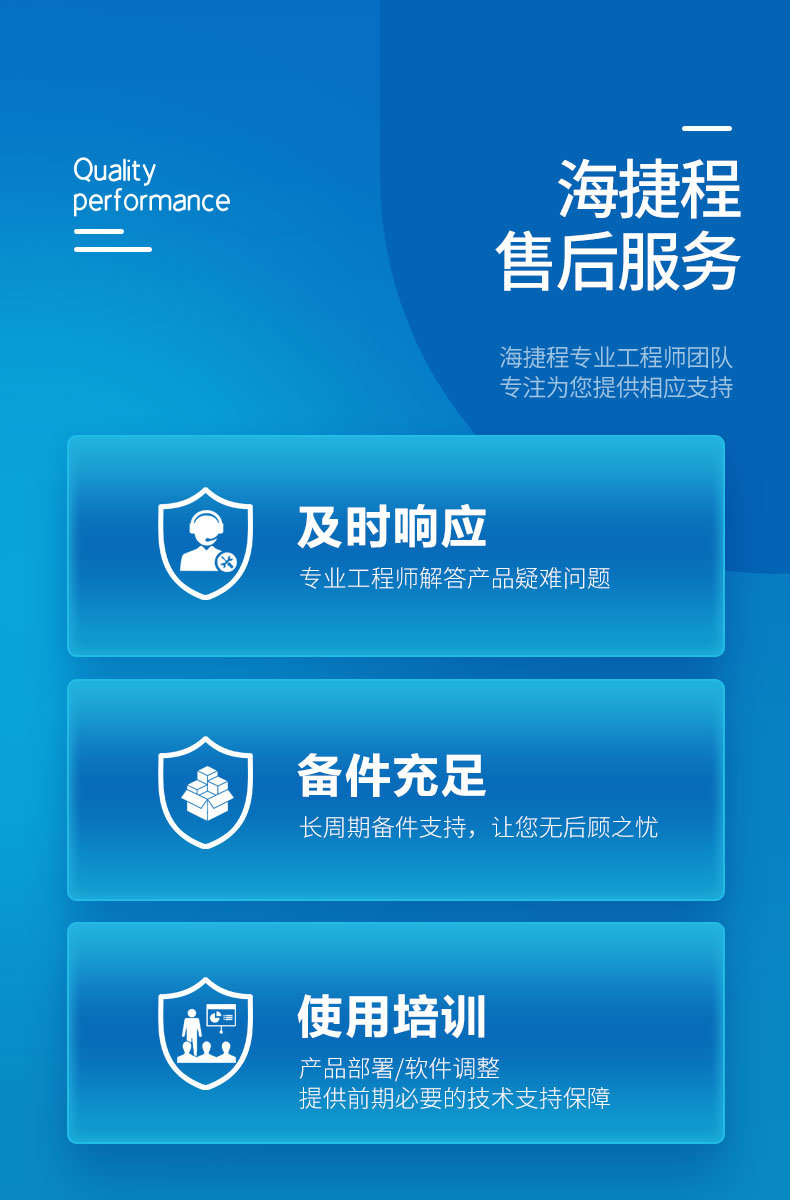 售后服务板块.jpg