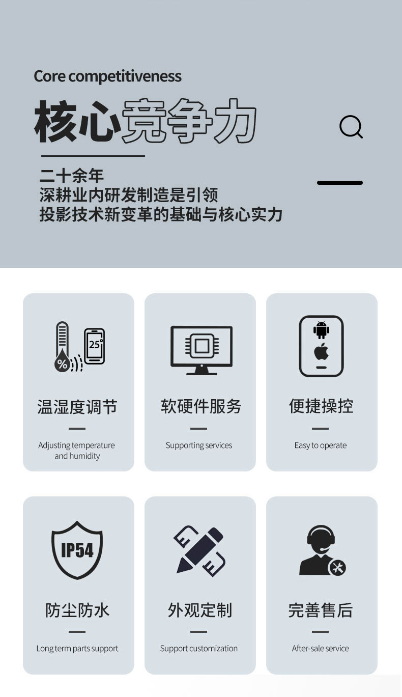 详情总_02.jpg