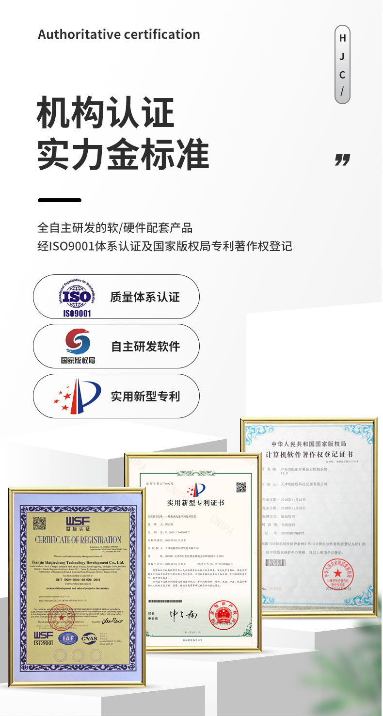 详情总_03.jpg